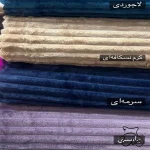 پتو مسافرتی کاترین دو نفره