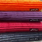 پتو مسافرتی کاترین دو نفره