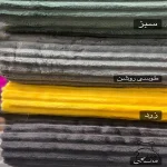 پتو مسافرتی کاترین تک نفره