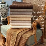 شال مبل بیسکوییتی