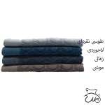 حوله دستی مخمل کندو