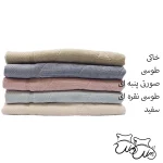 حوله استخری مخمل بوتزاریس