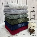 حوله دستی تایگر